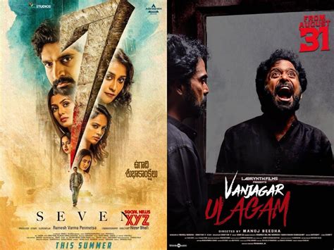 tamil crime thriller movies|top 10 tamil thriller movies 2022.